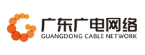 广东广电网络